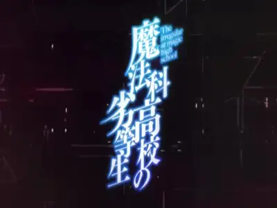 The Irregular At Magic High School S01E16 DUBBED