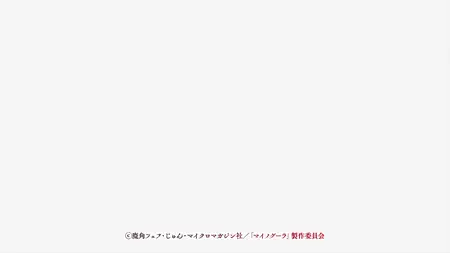 Isekai Mokushiroku Mynoghra - 06