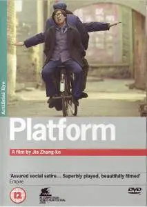 Zhantai / Platform (2000)