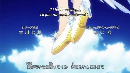 Cardcaptor Sakura: Clear Card Arc S01E06