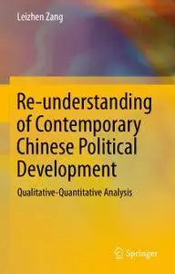 Re-understanding of Contemporary Chinese Political Development: Qualitative-Quantitative Analysis
