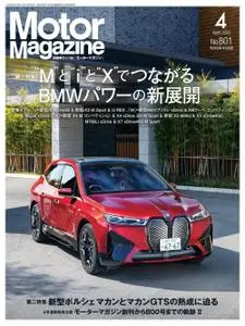 Motor Magazine – 2月 2022