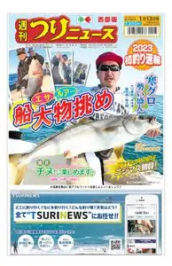 週刊つりニュース 西部版 Weekly Fishing News (Western version) – 2023 1月 08