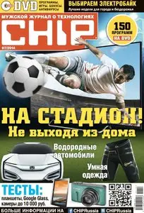 Chip Russia – July 2014