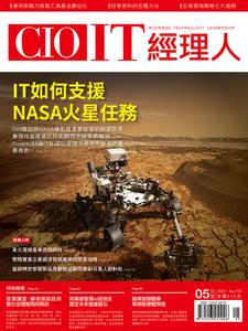 CIO IT 經理人雜誌 - 五月 2021