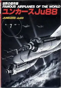Bunrin Do Famous Airplanes of the world 007 Junkers JU 88