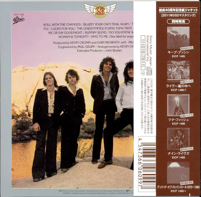 Reo Speedwagon You Can Tune A Piano But You Can T Tuna Fish 1978 11 40th Anniversary Edition Remastered Japan Avaxhome