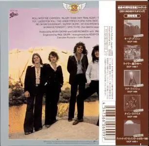 REO Speedwagon - You Can Tune A Piano, But You Can't Tuna Fish (1978) {2011, 40th Anniversary Edition, Remastered, Japan}