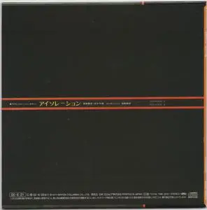 Masahiko Togashi - Isolation (1971) {Nippon Columbia, Paper Sleeve, COCP-30979, rel 2000}