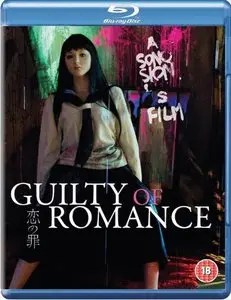 Guilty Of Romance (2011) International Cut [Reuploaded]