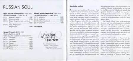 Apollon Musagete Quartett - Russian Soul: Tchaikovsky Prokofiev Shostakovich (2014) {OehmsClassics}