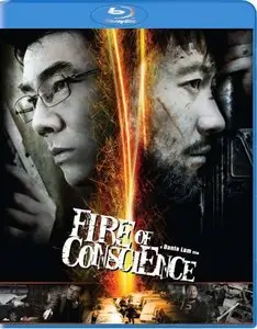 Fire Of Conscience (2010)