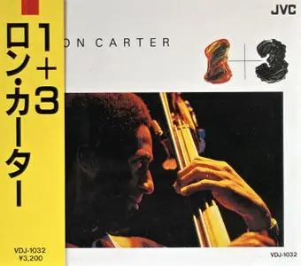 Ron Carter - 1+3 (1978) {JVC Japan VDJ-1032 rel 1986}