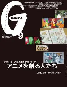 GINZA – 8月 2022