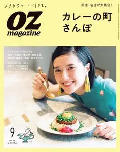 OZmagazine – 8月 2021