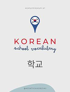Christmas Vocabulary in Korean