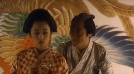 Sharaku (1995)