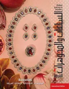 Arabian Watches & Jewellery - يونيو 2017