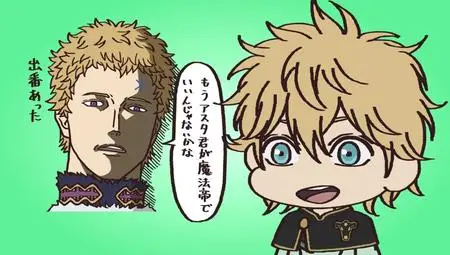 Mugyutto Black Clover - 02