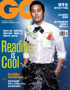 GQ August 2012 (Taiwan)