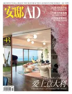 AD Architectural Digest China 安邸 - 十一月 2019