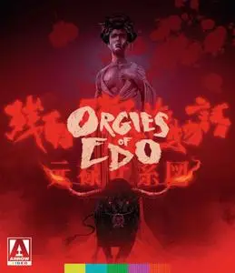 Orgies of Edo (1969)