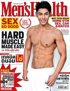 Men’s Health August 2012 (Thailand)