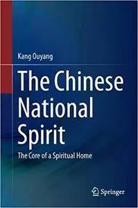 The Chinese National Spirit: The Core of a Spiritual Home