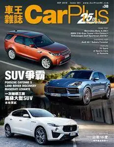 Car Plus - 八月 2018