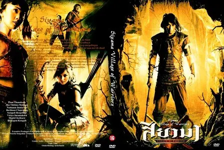 Siyama (2008)