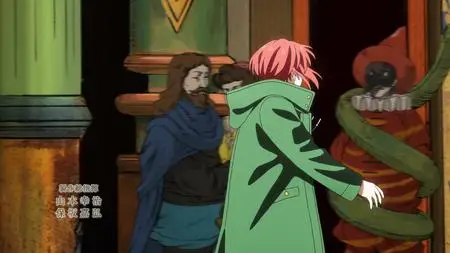 Mahou Tsukai no Yome Season 2 Part 2 - 10