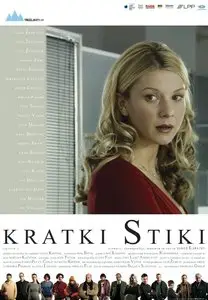Kratki stiki / Short Circuits (2006)