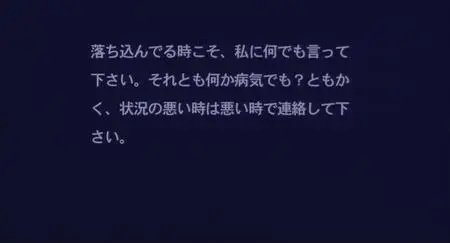 (Haru) (1996)