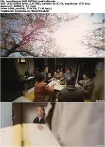 Late Blossom (2011)
