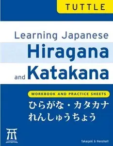 Learning Japanese Hiragana and Katakana: Workbook and Practice Sheets (Repost)