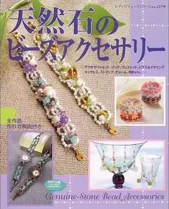 Genuine-Stone Bead Accessories (Lady Boutique Series n.2179)
