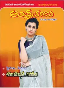 Andhra Bhoomi Weekly - 18 జూలై 2019