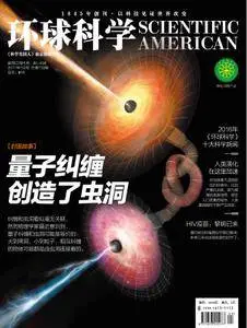 Scientific American Chinese Edition - 一月 2017