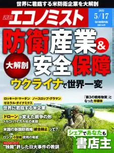 Weekly Economist 週刊エコノミスト – 09 5月 2022