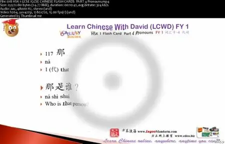 Edexcel GCSE Chinese Intensive Reading Course 5CN03-3H 2014