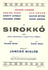 Sirokkó (1969)