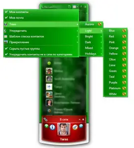 Trillian Astra Pro 5.0.0.22 ML Portable  