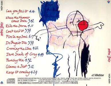 Manic Eden - Manic Eden (1994) [Japanese Ed.]