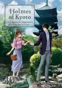 «Holmes of Kyoto: Volume 10» by Mai Mochizuki