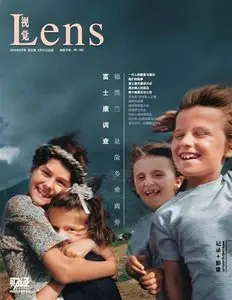 Caijing Lens - No.28 (21 June 2010)