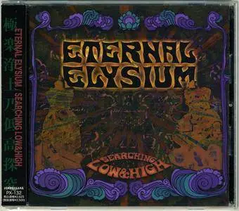 Eternal Elysium - Searching Low & High (2005) (Japan, PX-132)