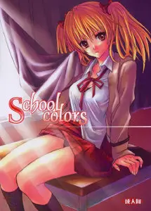 School Rumble - School Colors