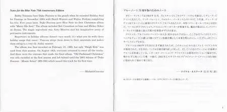 Duke Pearson - Merry Ole Soul (1969) {2014 Japan SHM-CD Blue Note 24-192 Remaster UCCQ-5053}