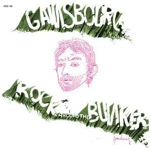 Serge Gainsbourg - Rock Around The Bunker (1975/2015) [Official Digital Download 24/96]