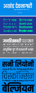 Akhand Devanagari Font Family